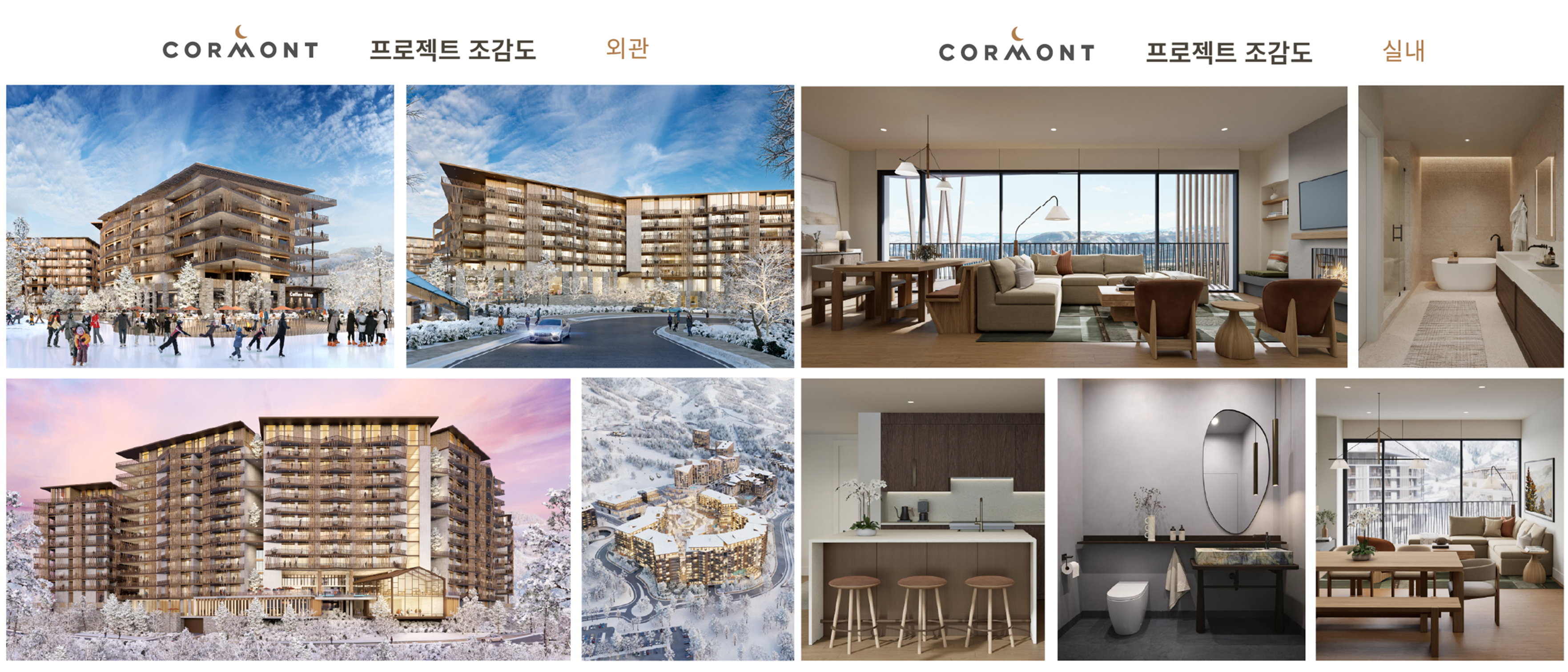 미국투자이민 프로젝트_이미지7