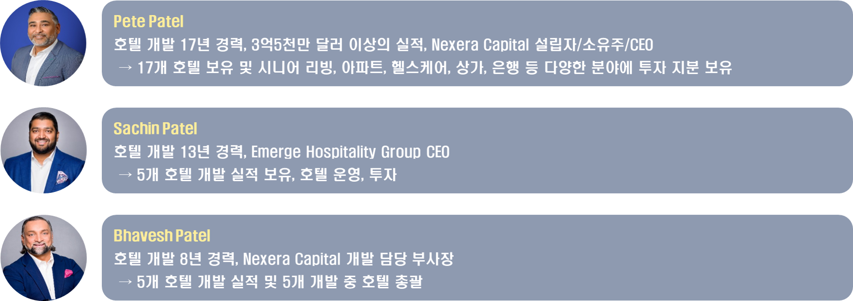 미국투자이민 프로젝트_이미지8