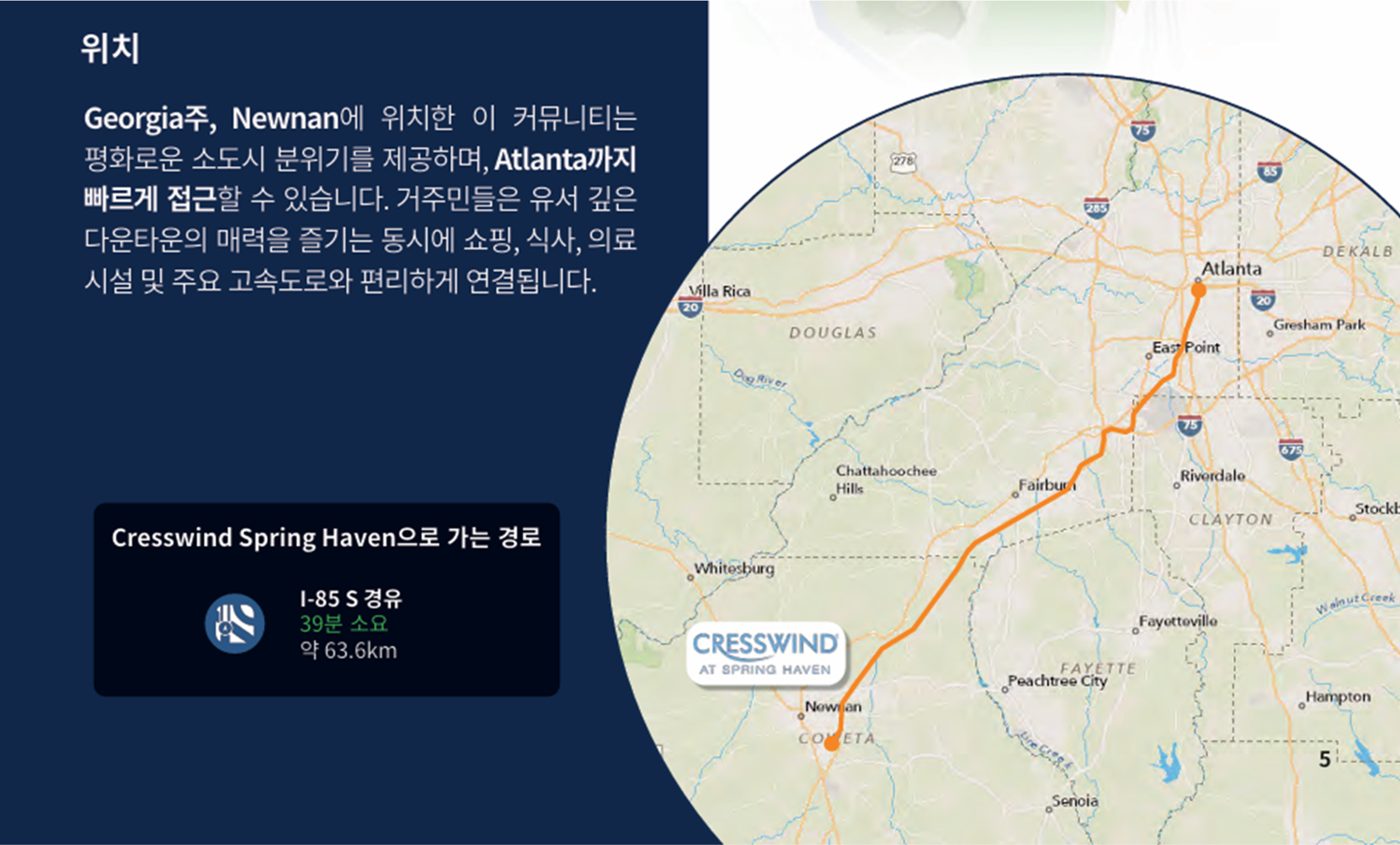 미국투자이민 프로젝트_이미지2