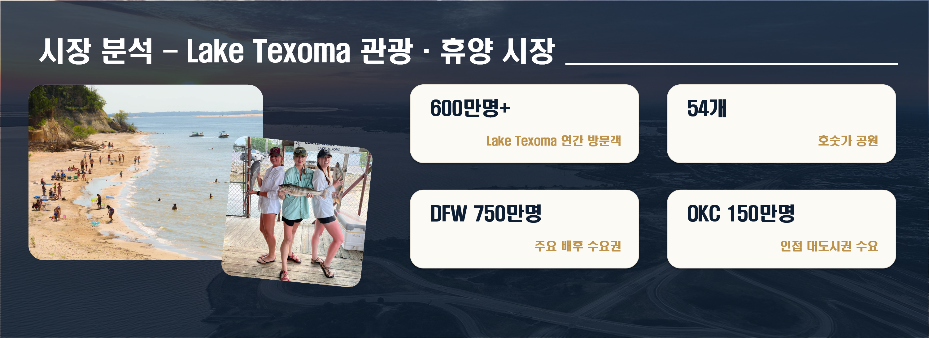 미국투자이민 프로젝트_이미지2
