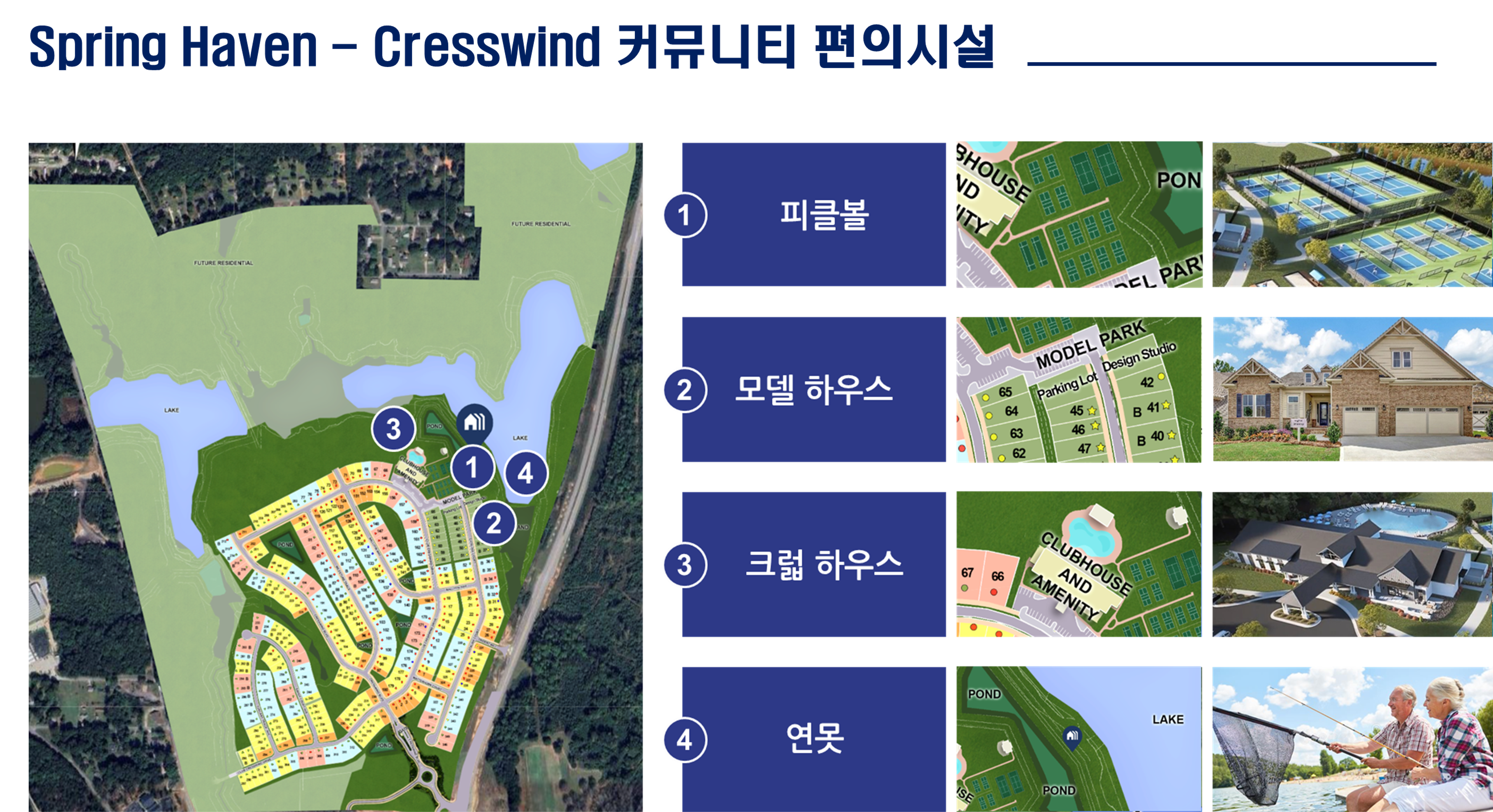 미국투자이민 프로젝트_이미지7