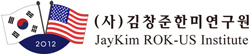 글로벌 네트워크 이미지